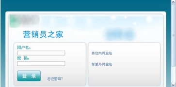 平板电脑行业应用开发之保险业 计算机软硬件的开发及应用