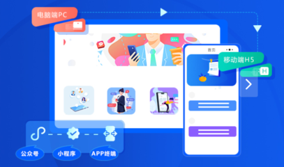 小程序多元化生态与商城运营策略 兼论计算机技术的融合应用